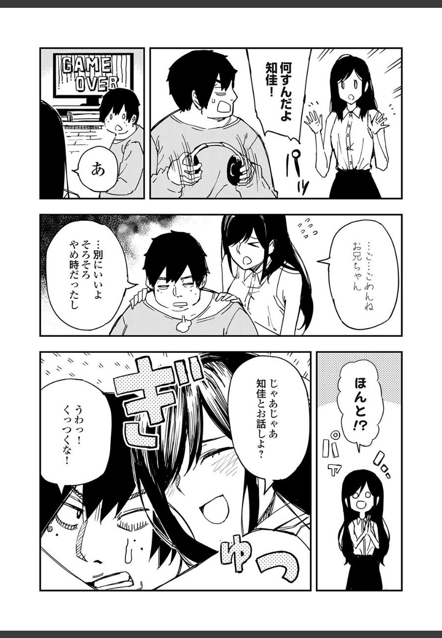 sample
