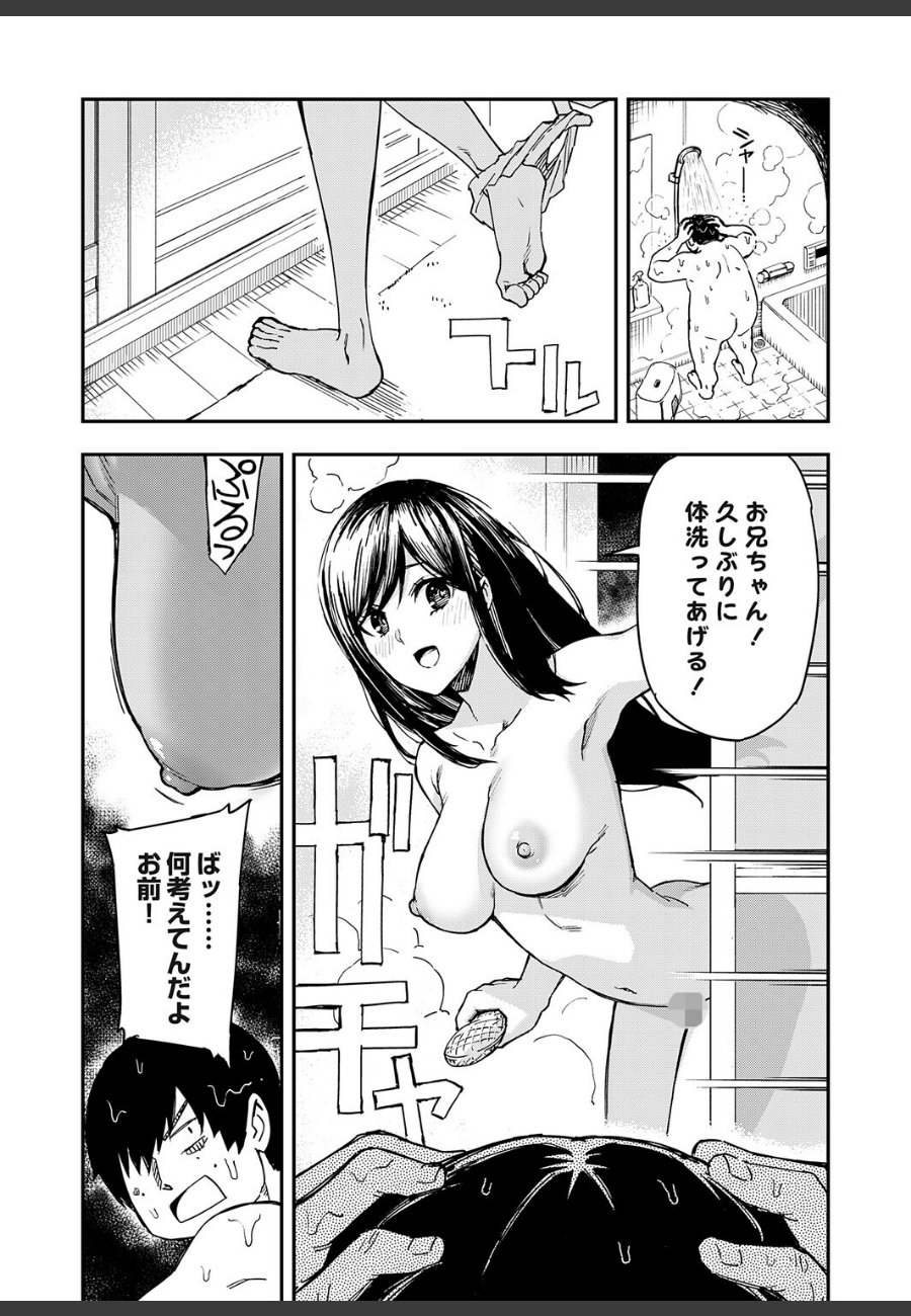 sample