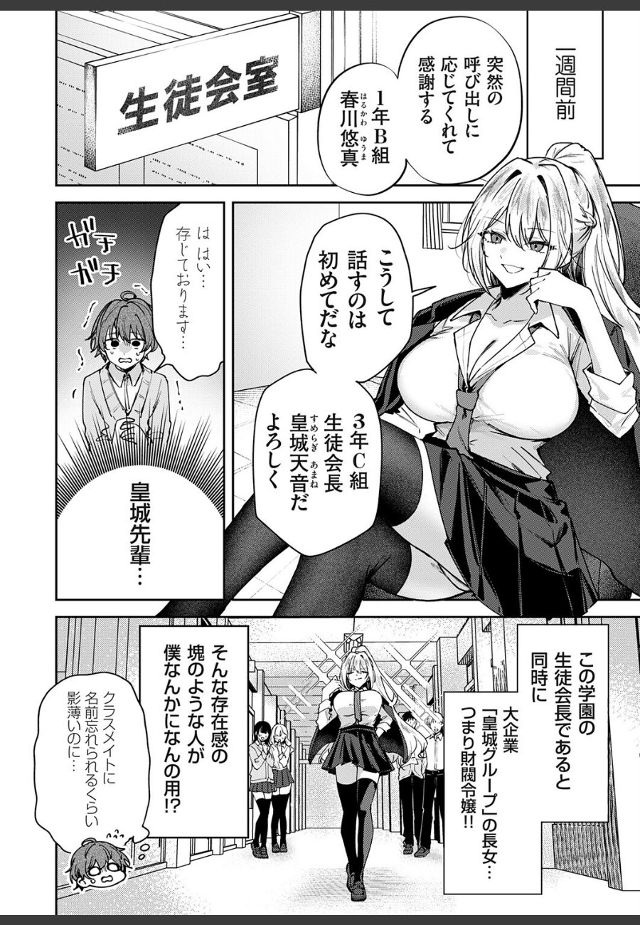 sample