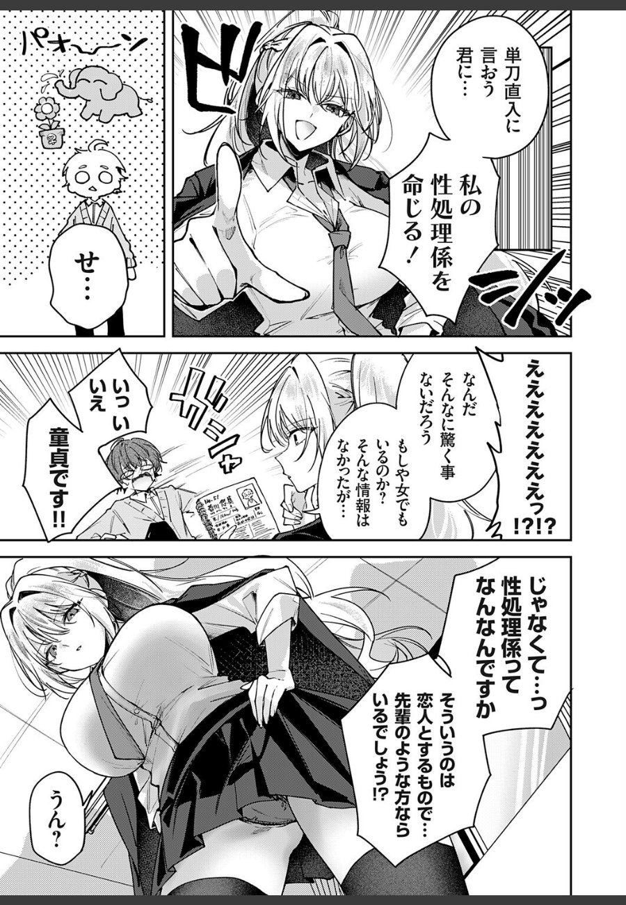 sample