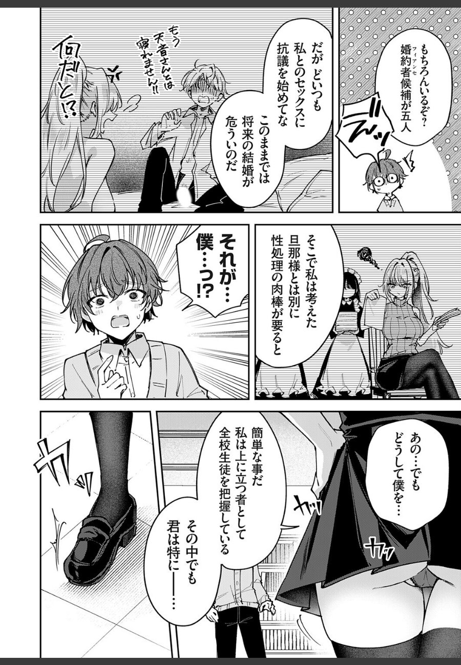 sample