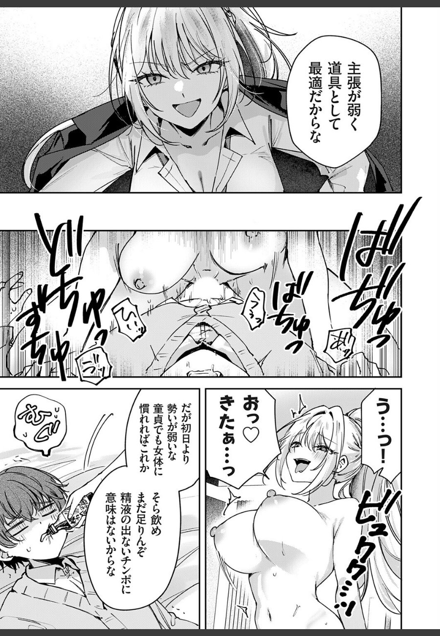 sample