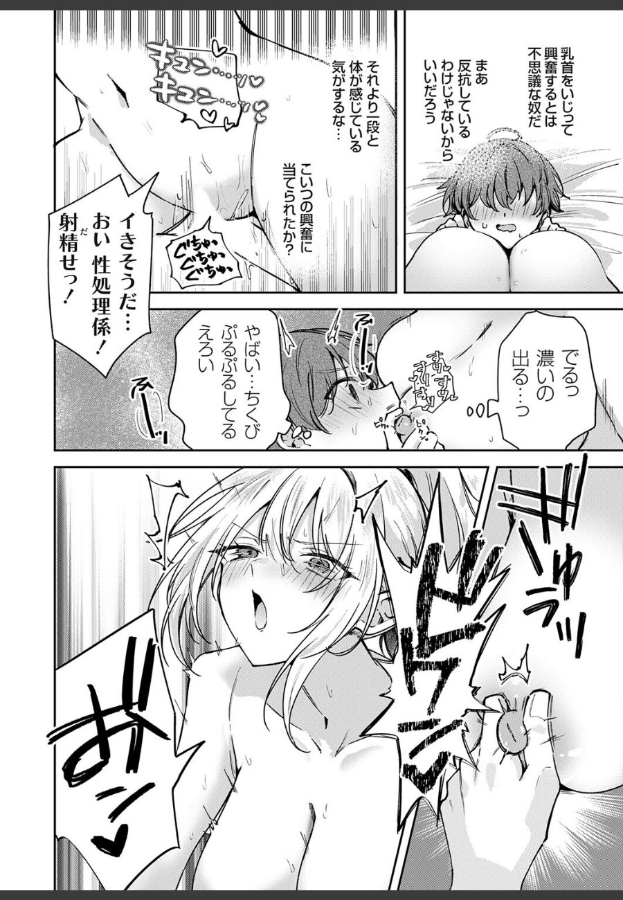 sample