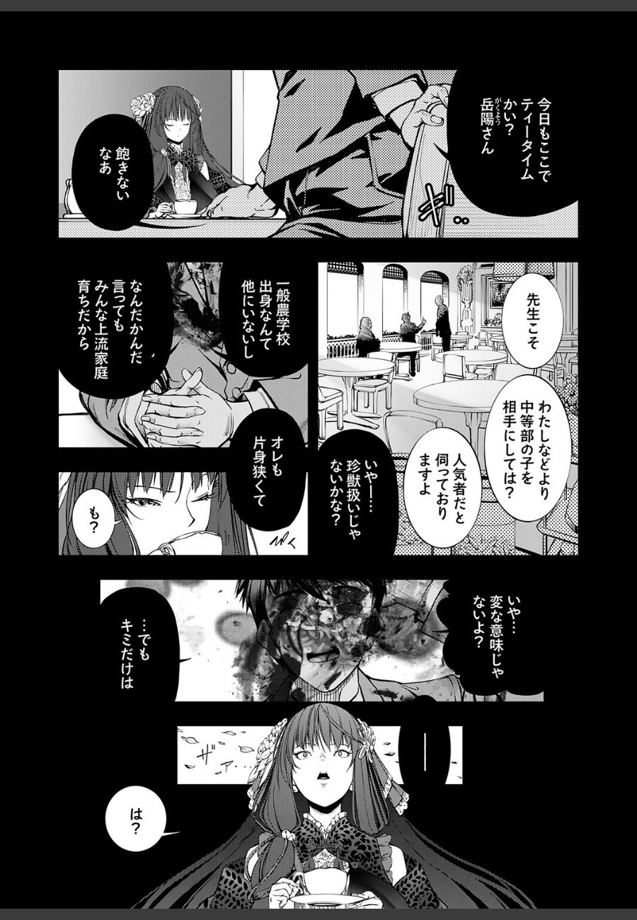 sample