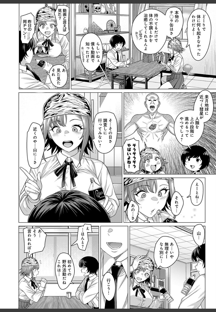 sample