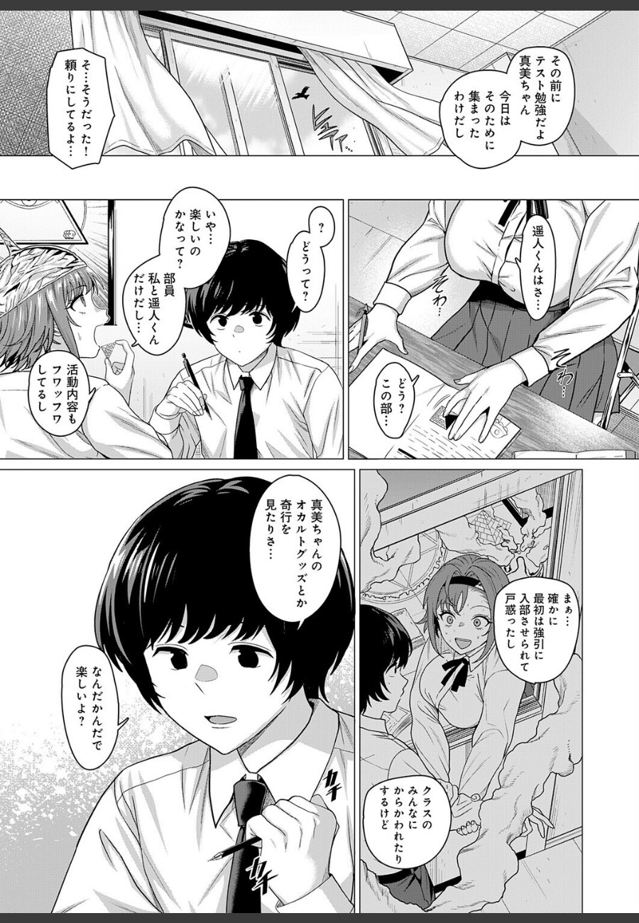 sample