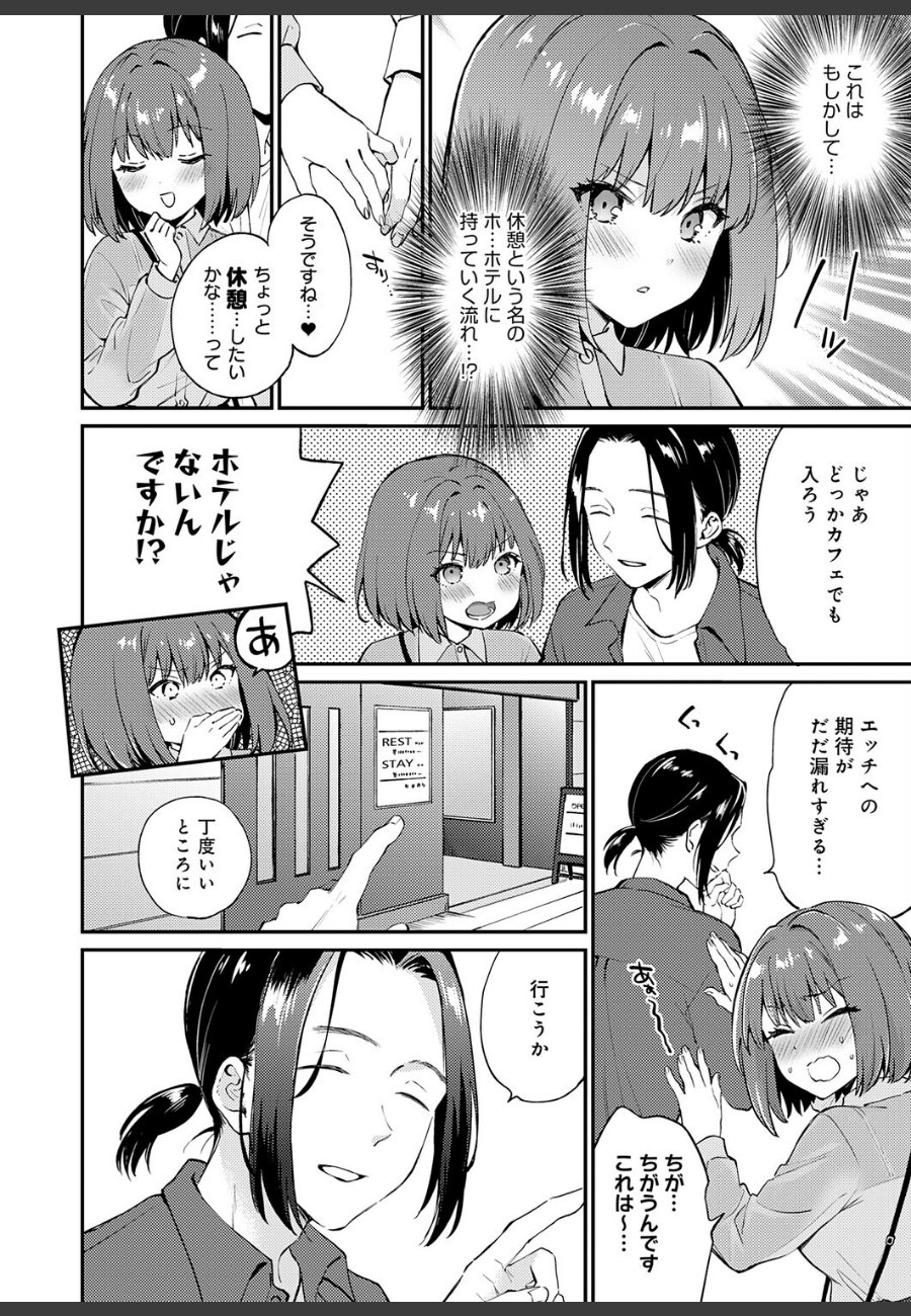 sample