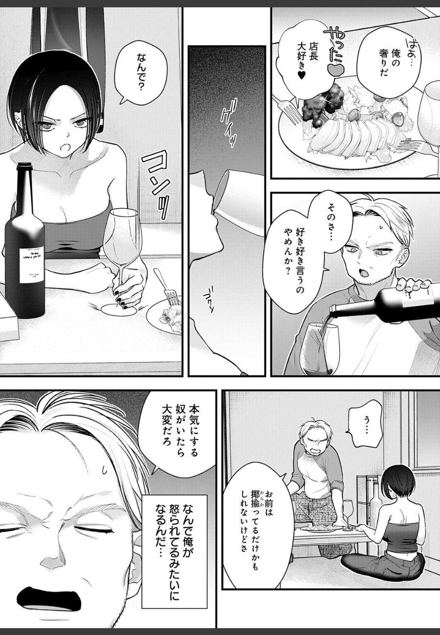 sample