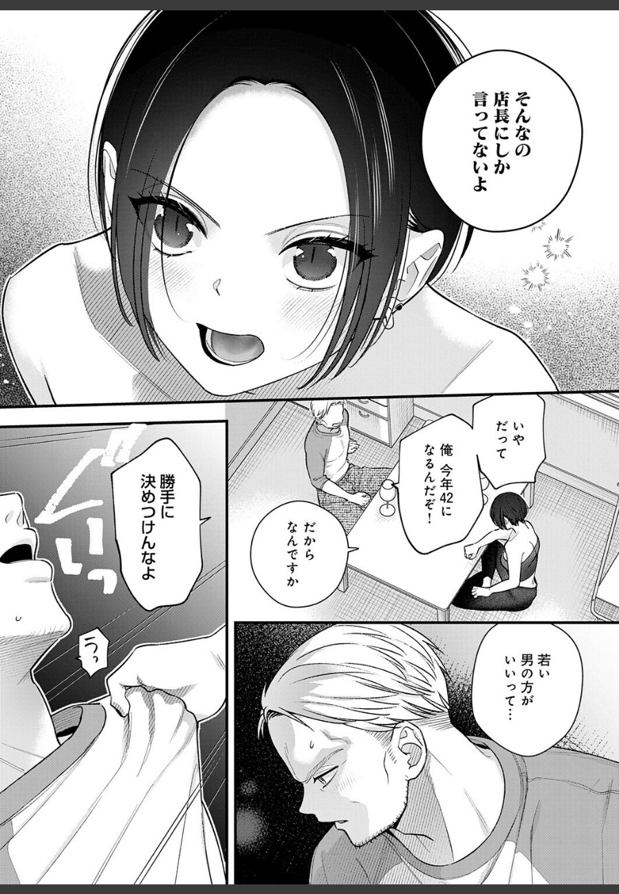 sample
