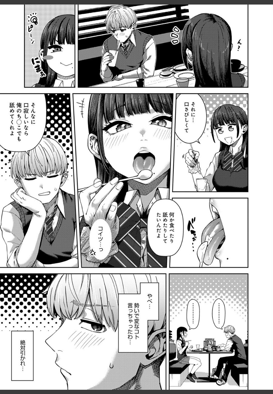 sample