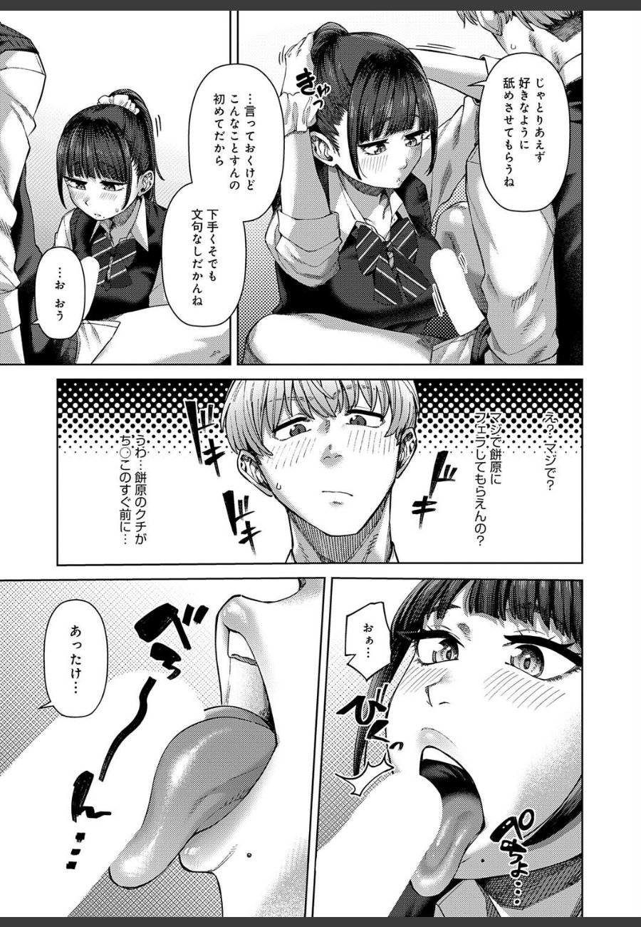 sample