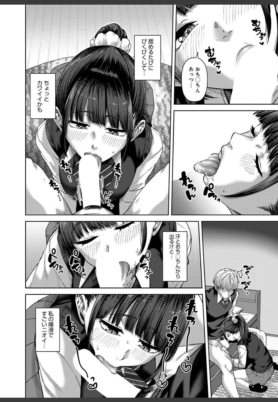 sample