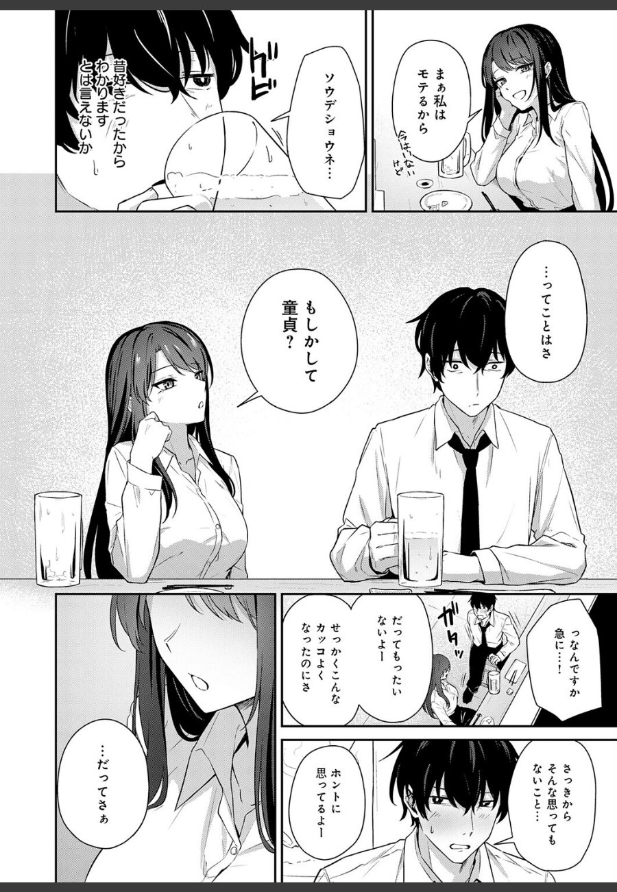 sample