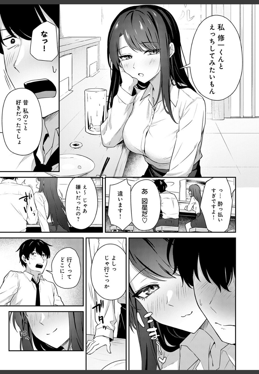 sample