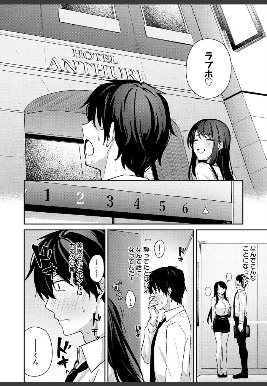 sample