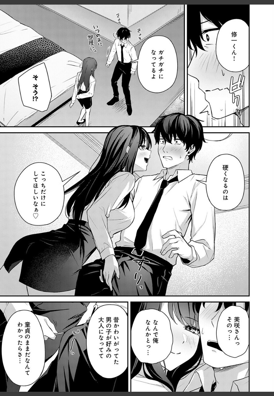 sample