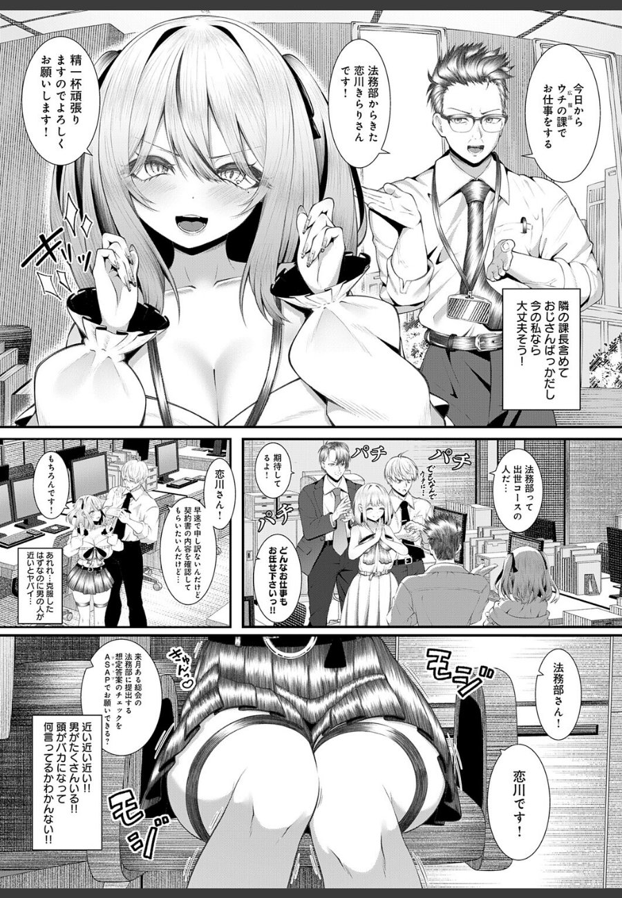 sample
