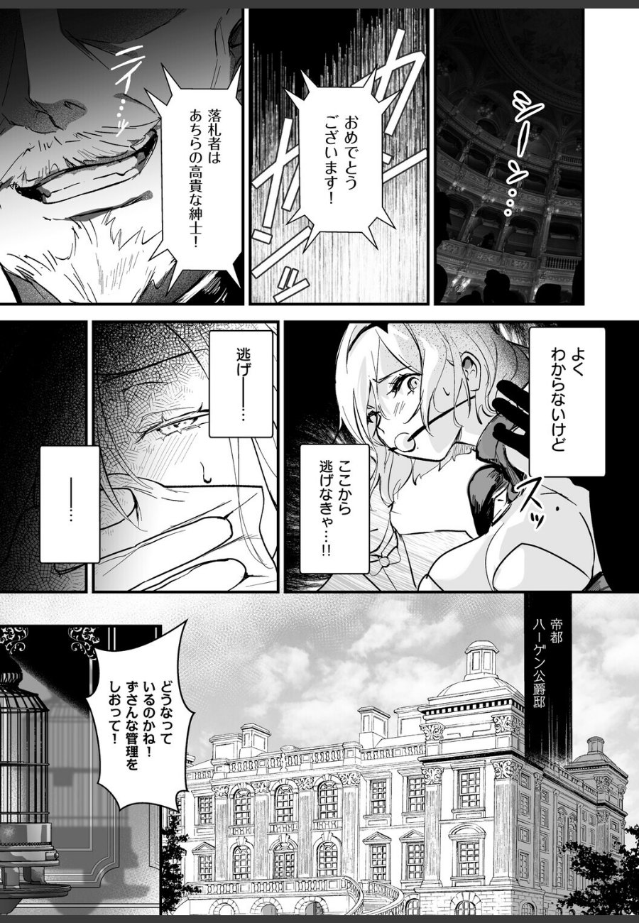 sample