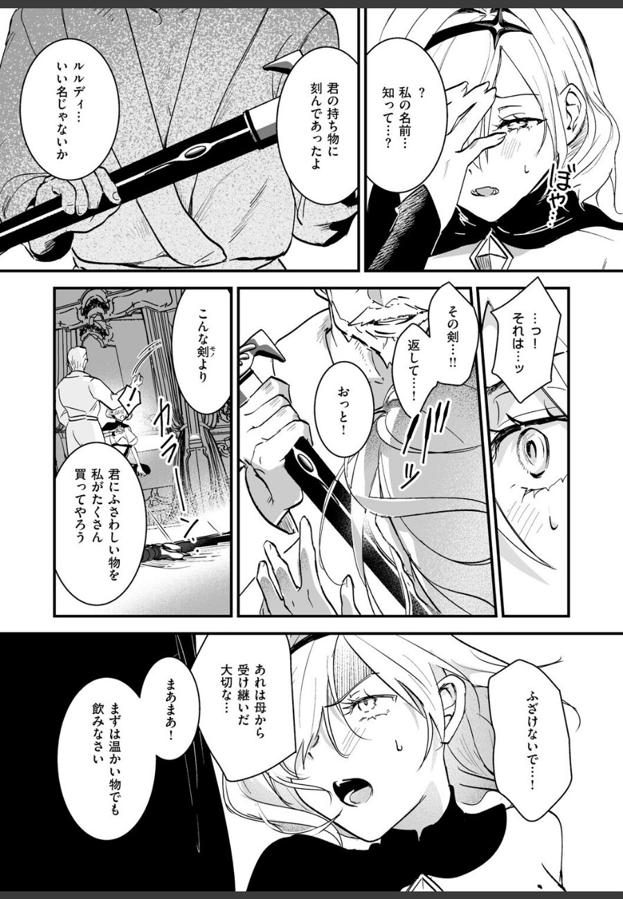 sample