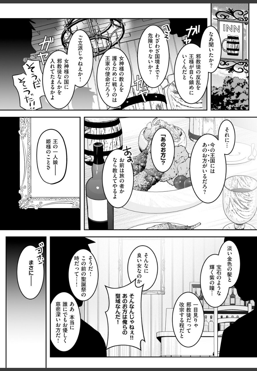 sample