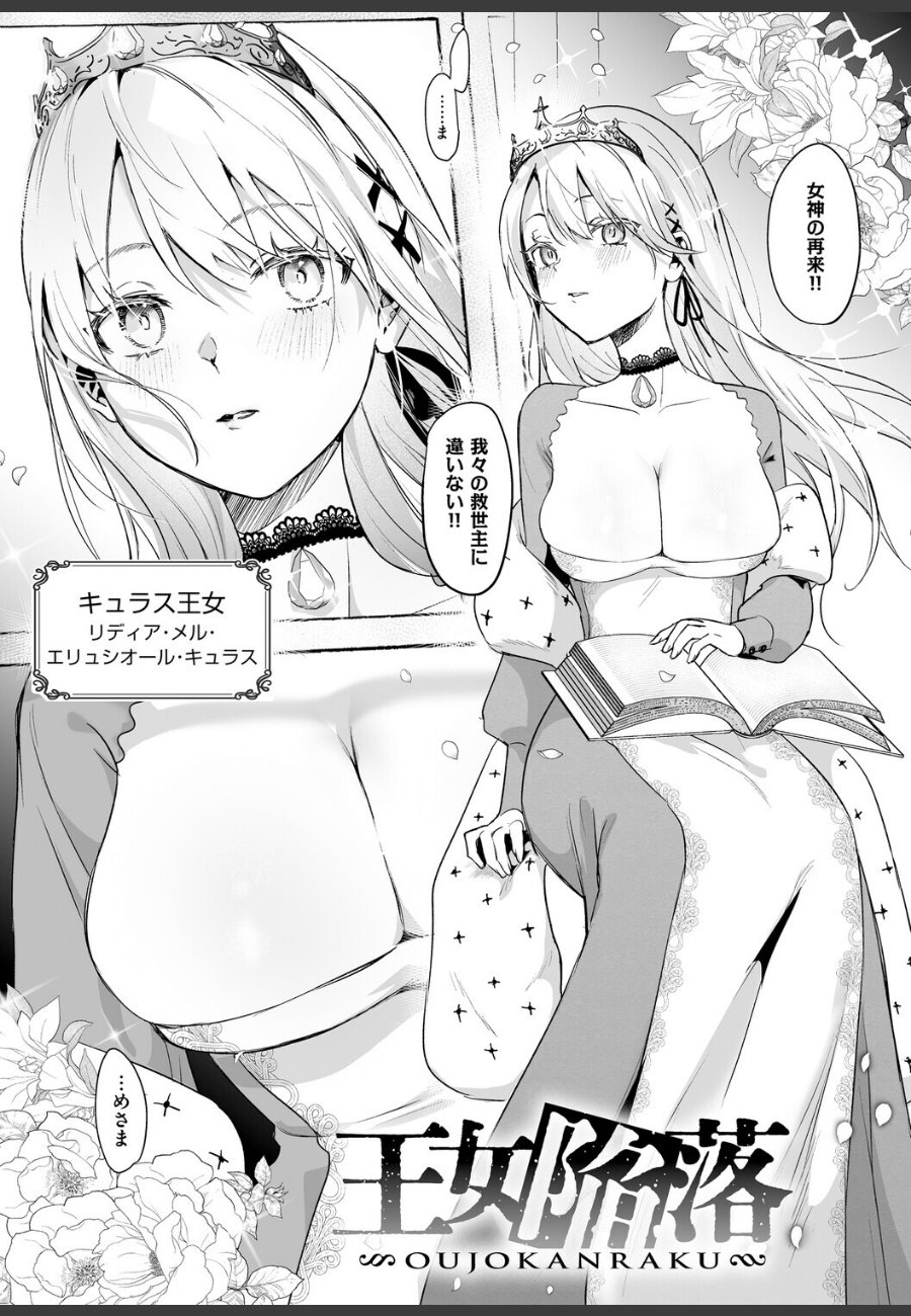 sample