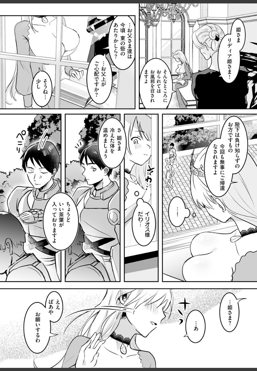 sample