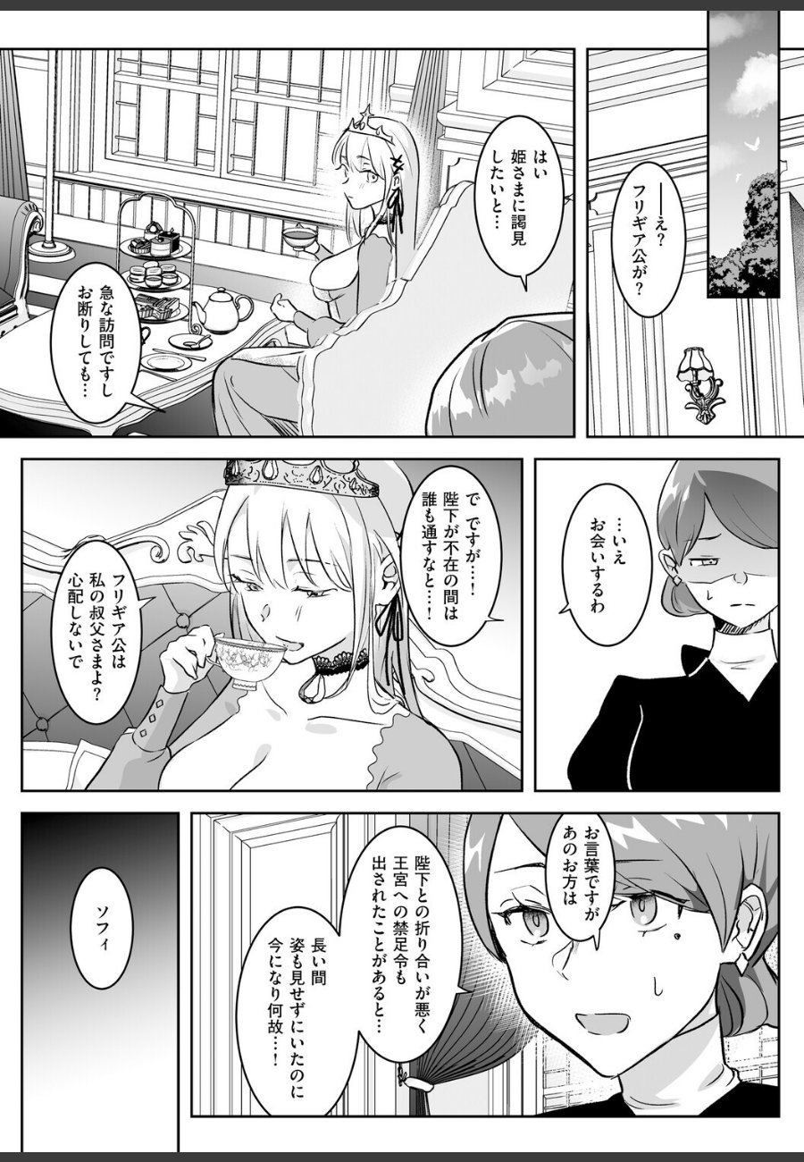 sample
