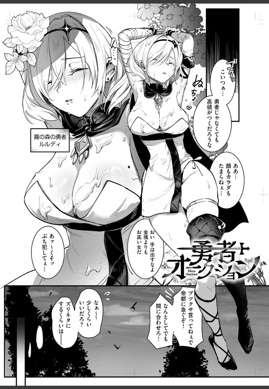 sample