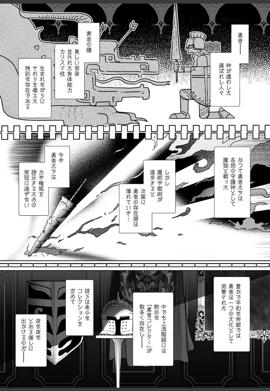 sample
