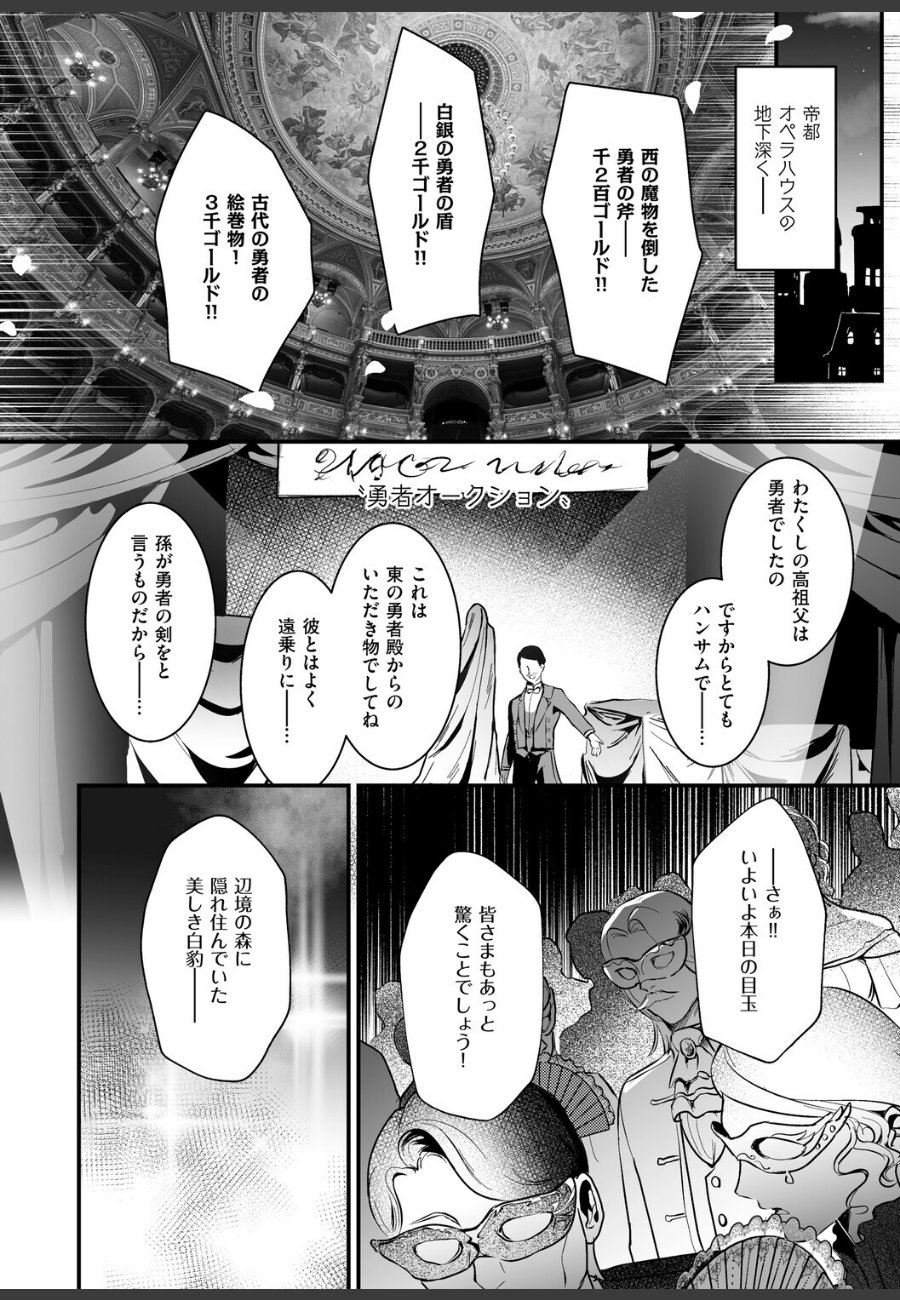 sample