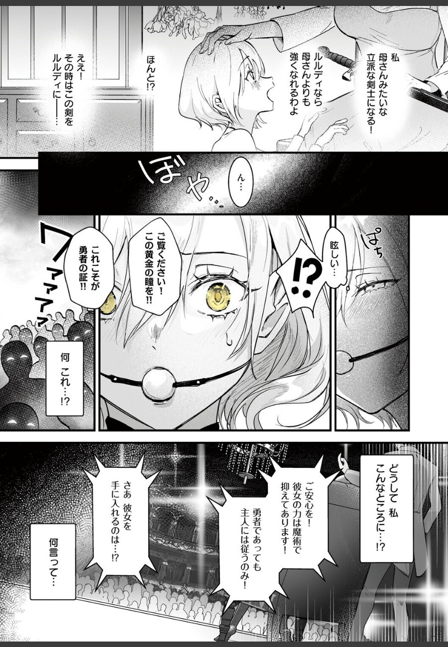 sample