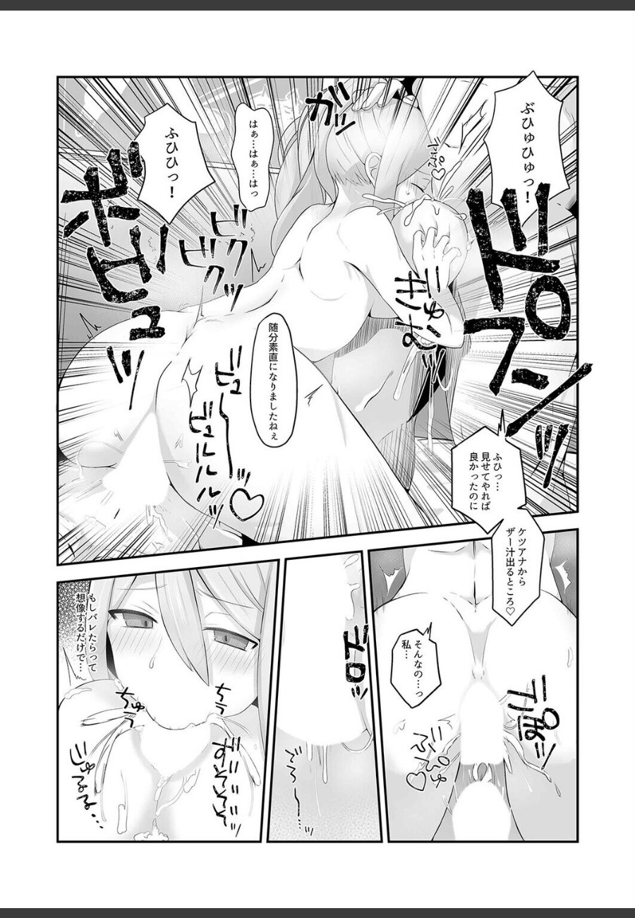 sample