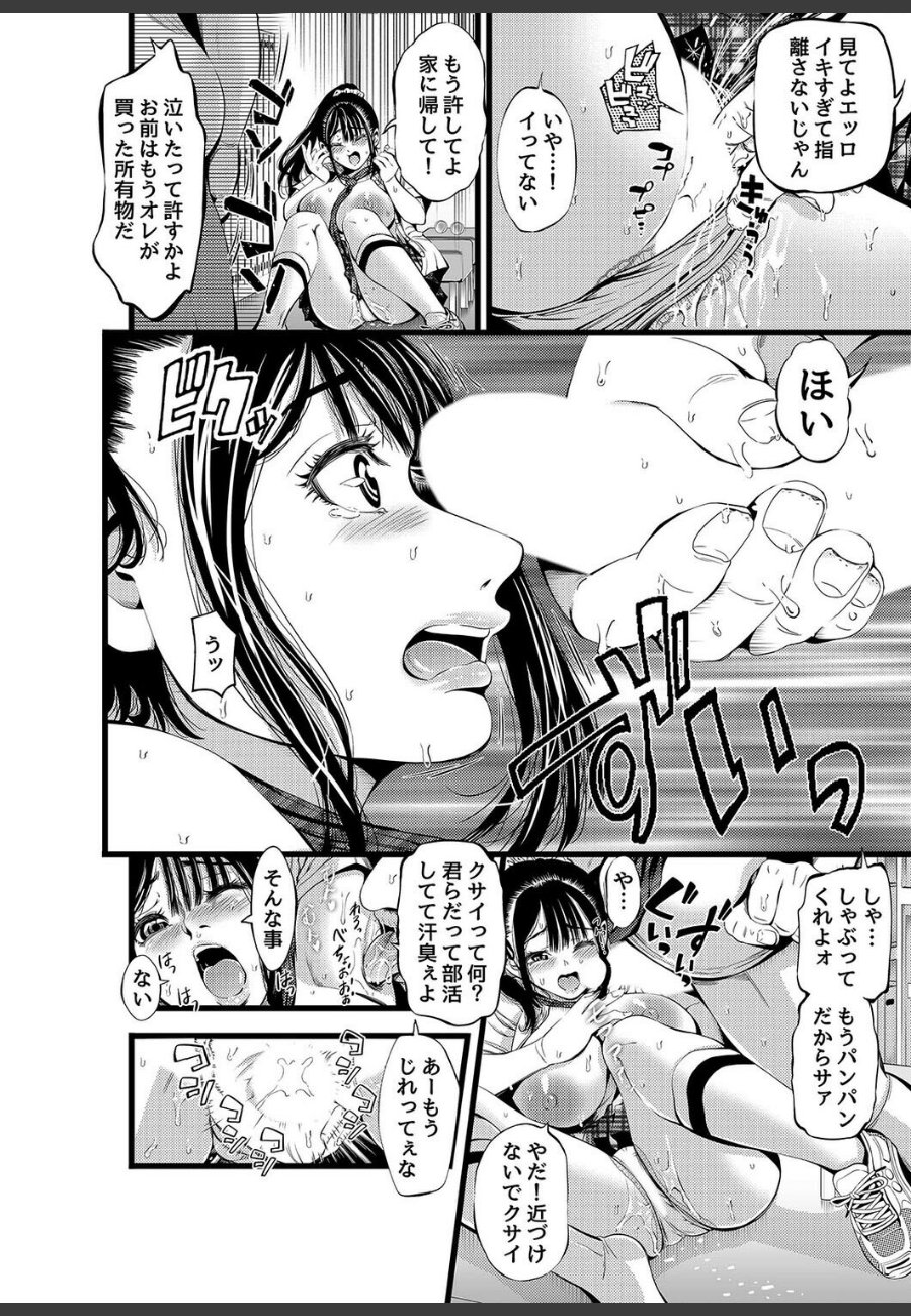 sample