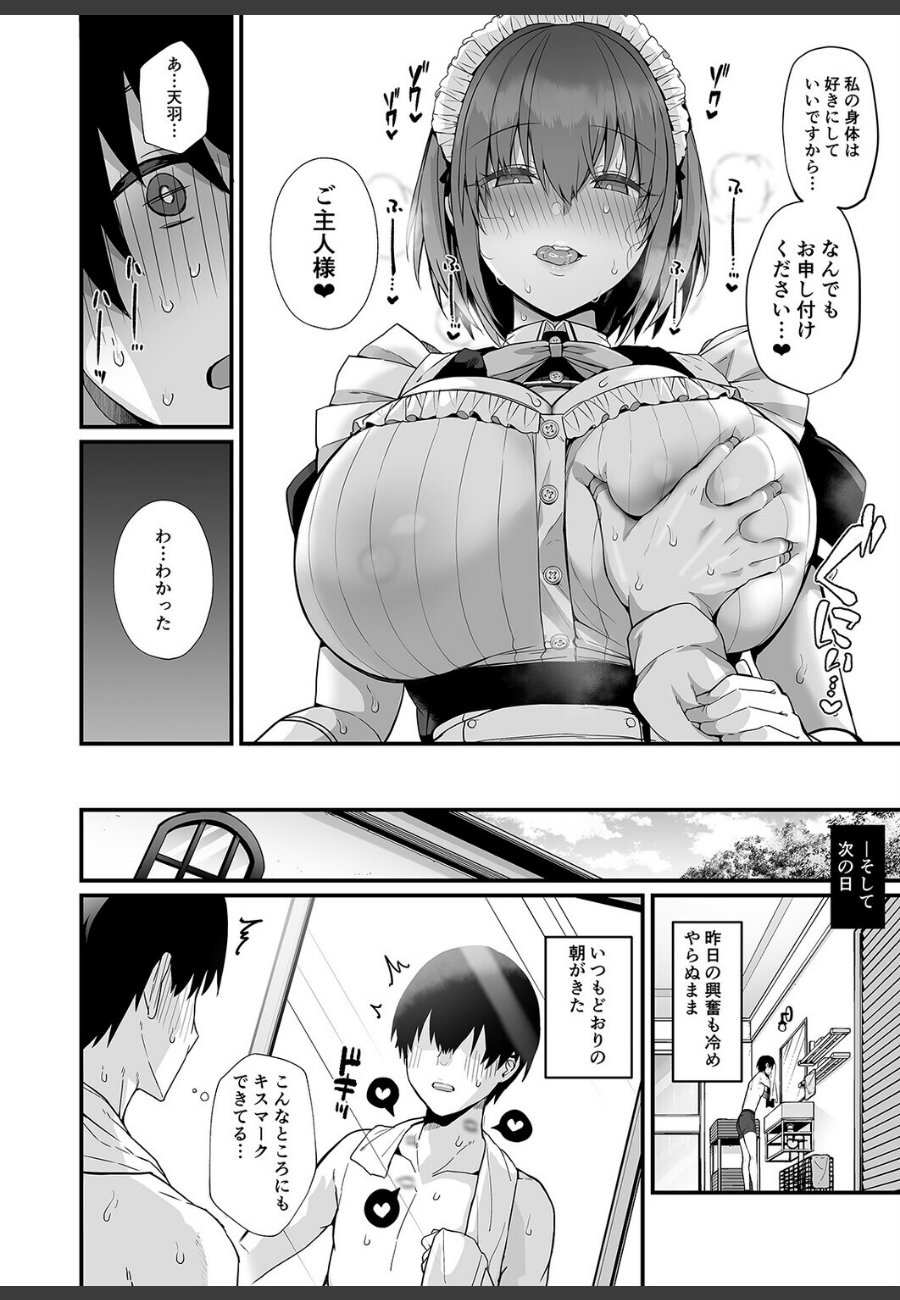 sample