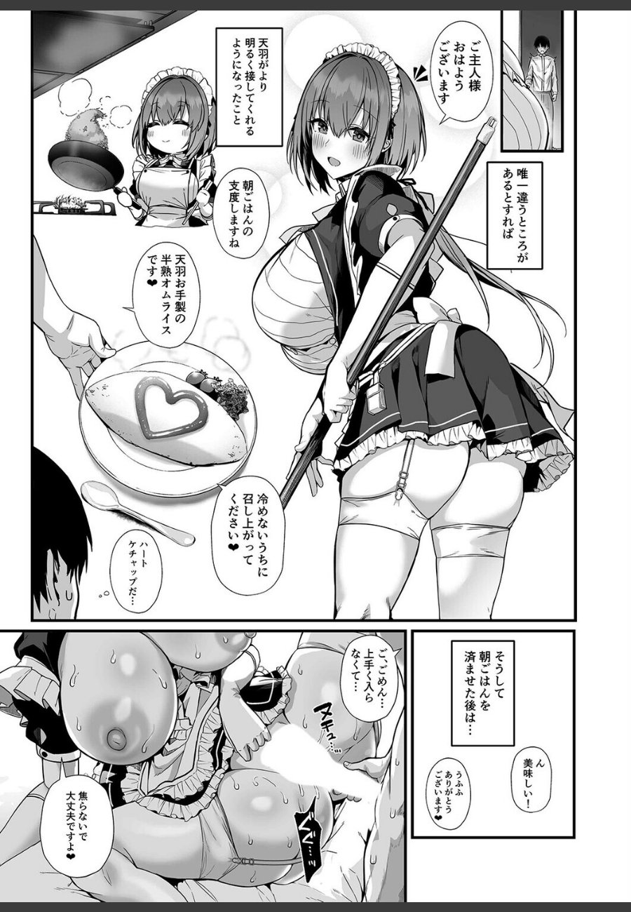 sample