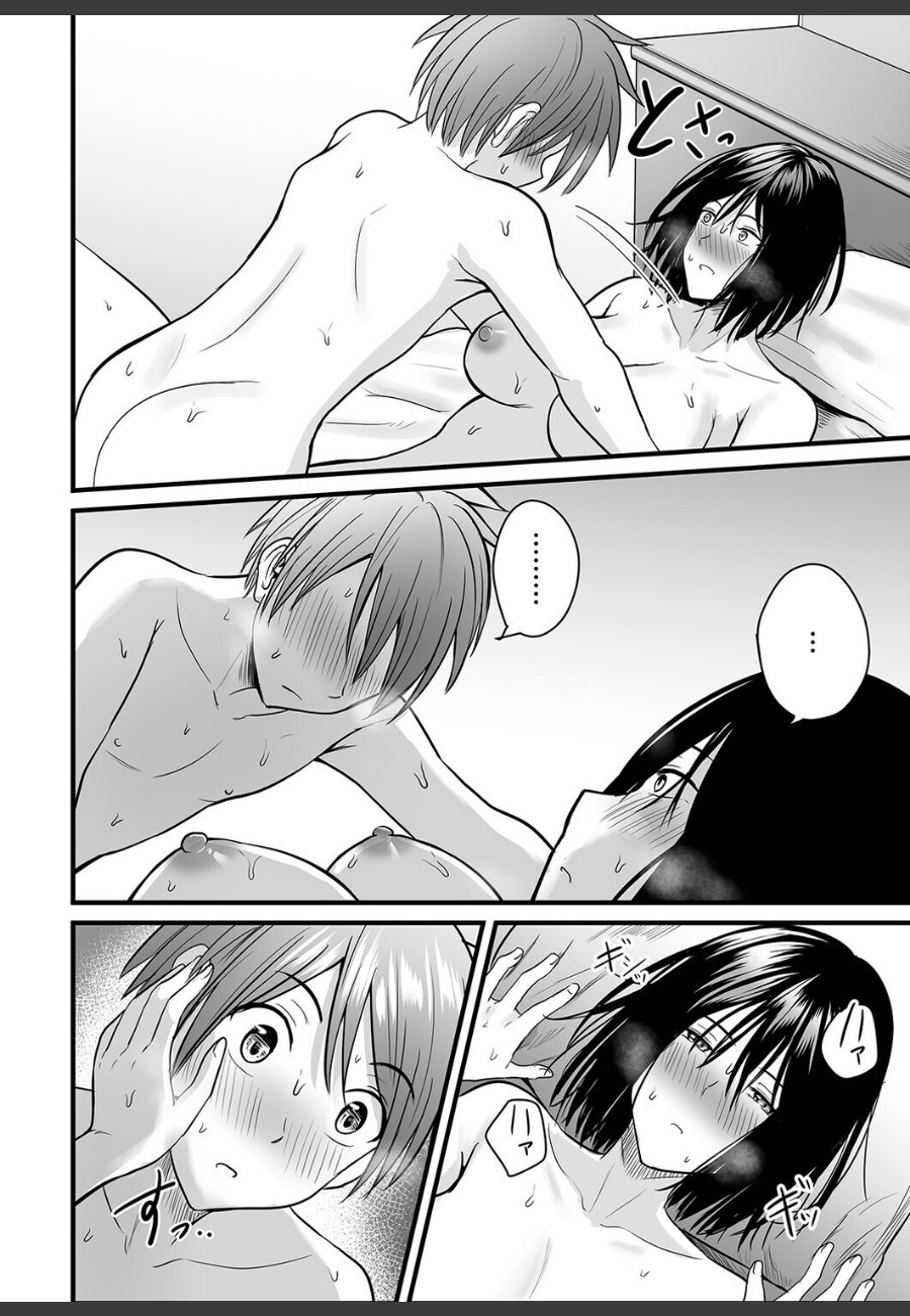 sample
