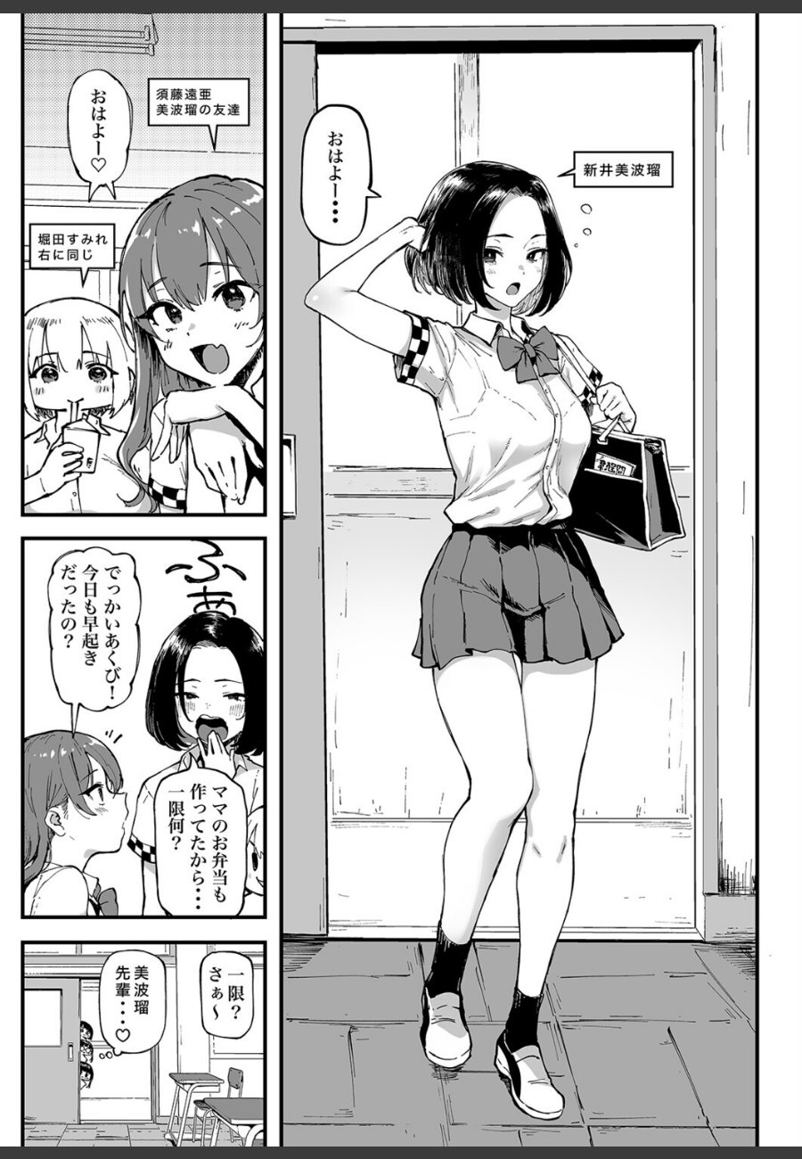 sample