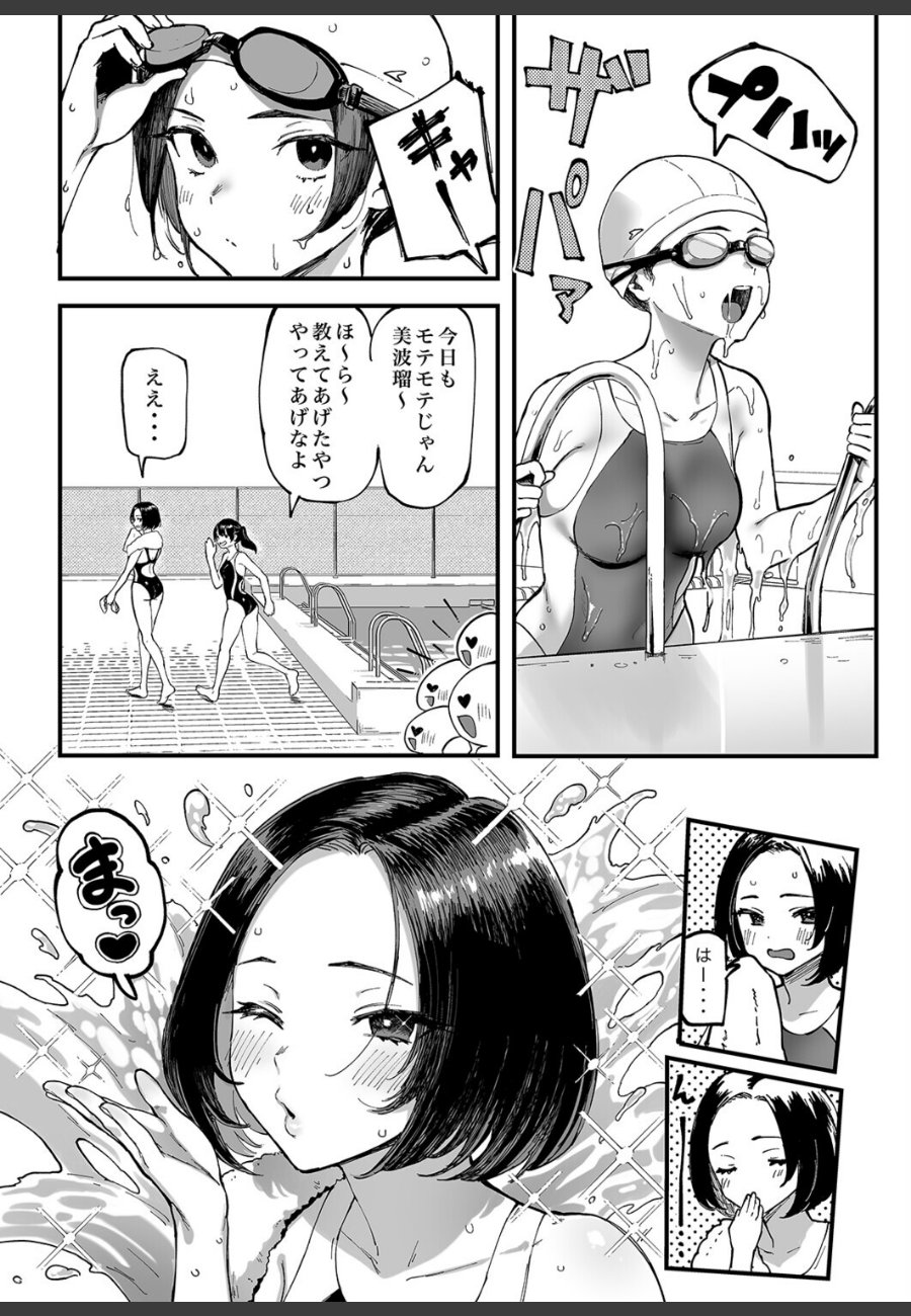 sample