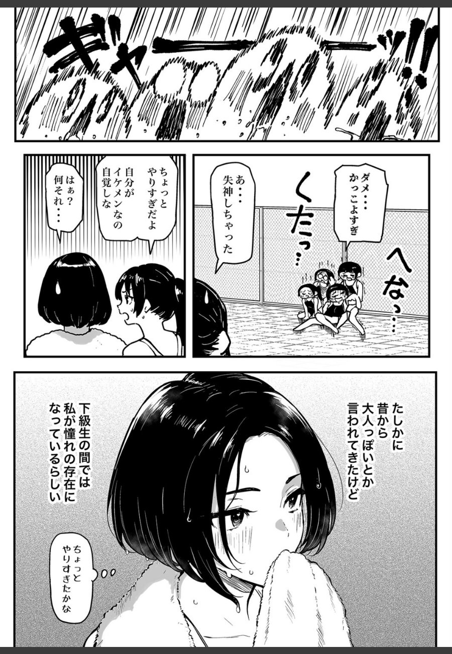 sample