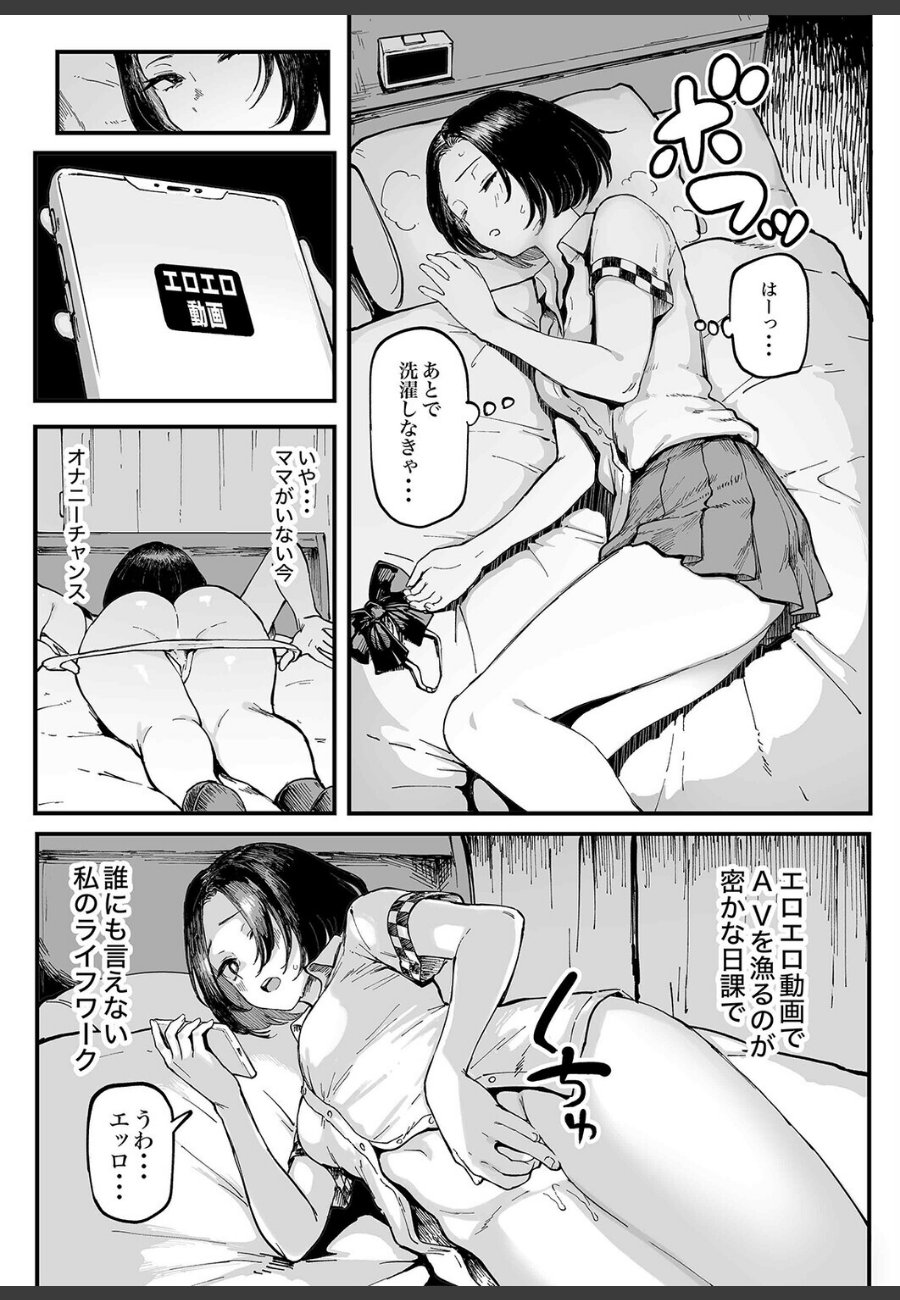 sample