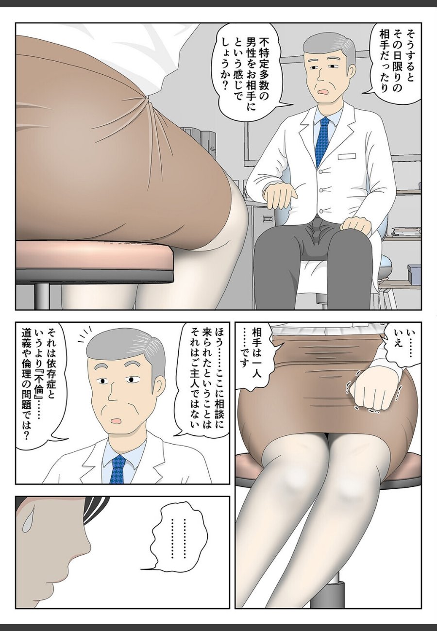 sample