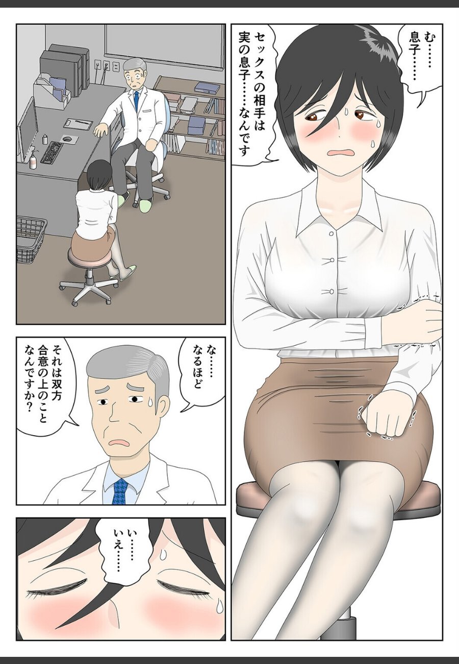 sample