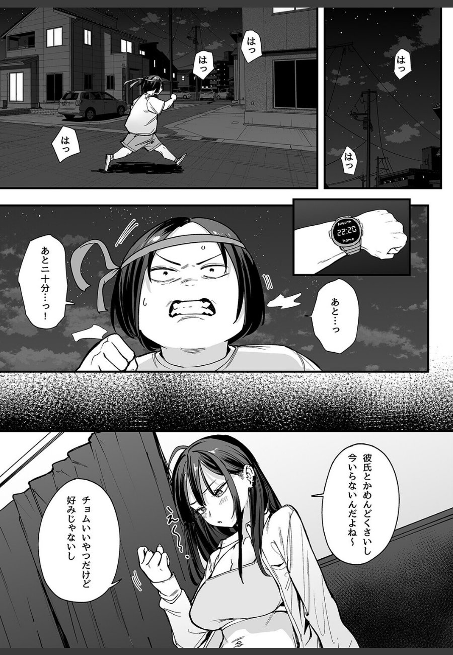 sample