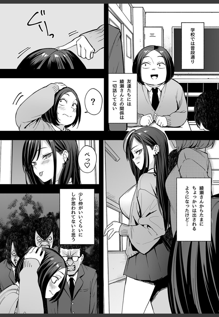 sample