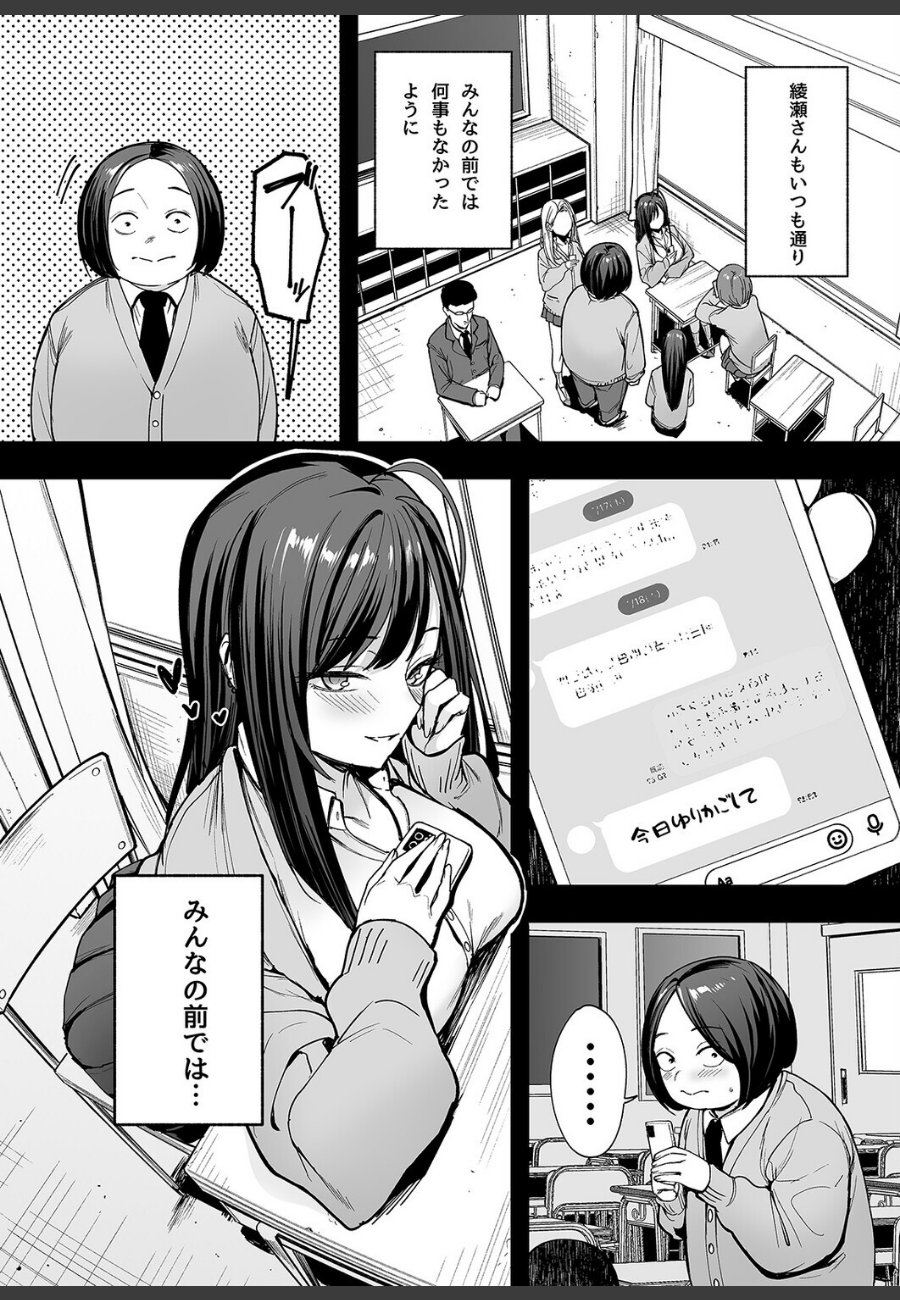 sample