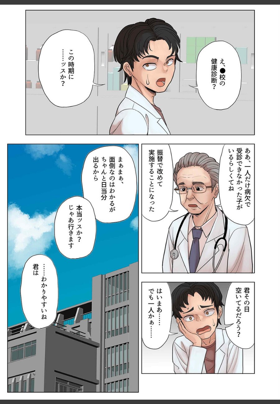 sample