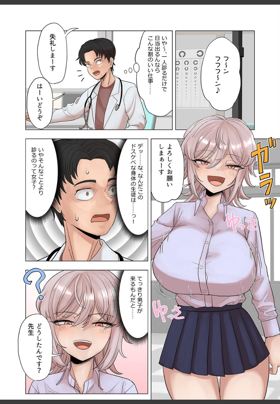 sample