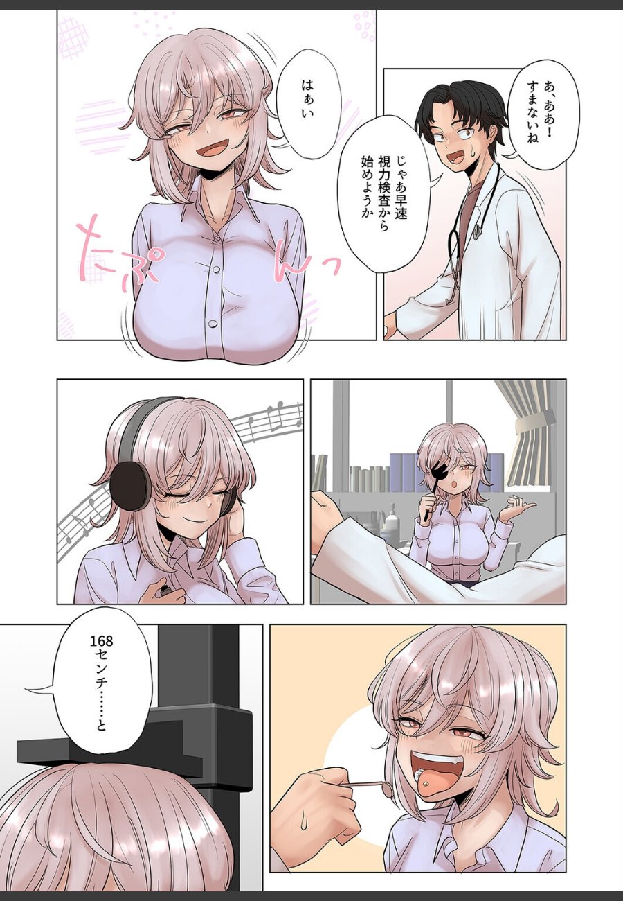 sample