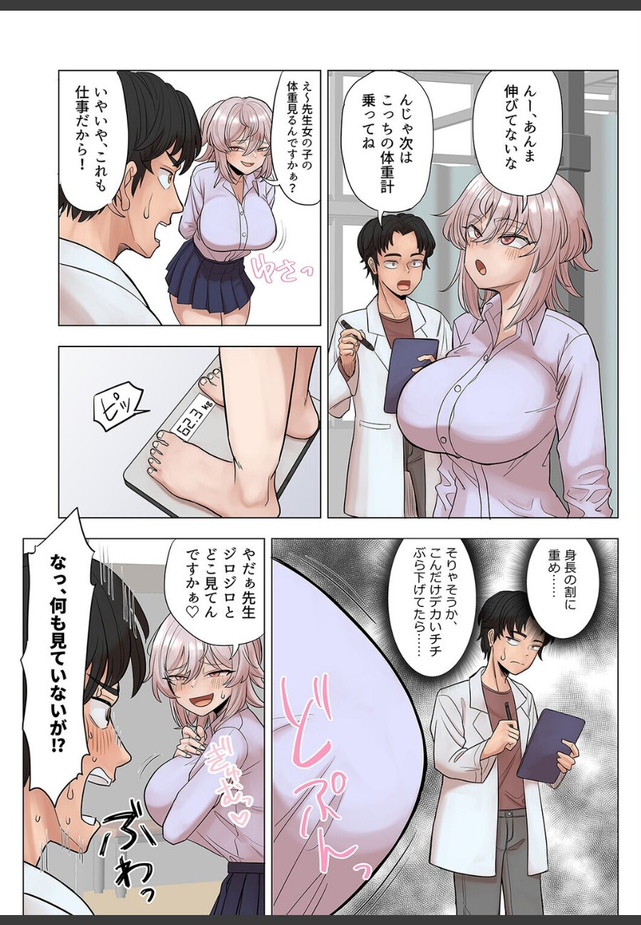 sample