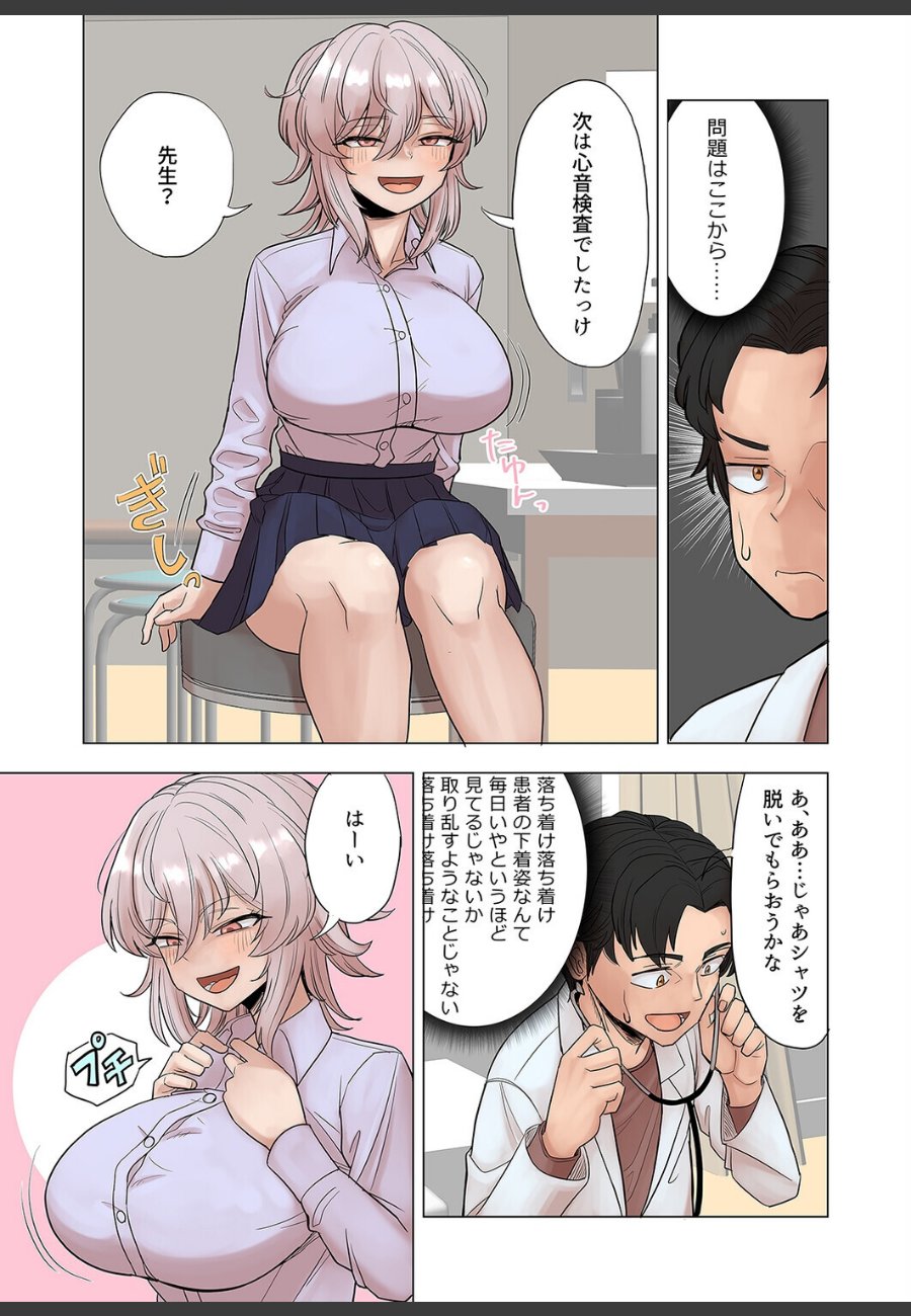 sample